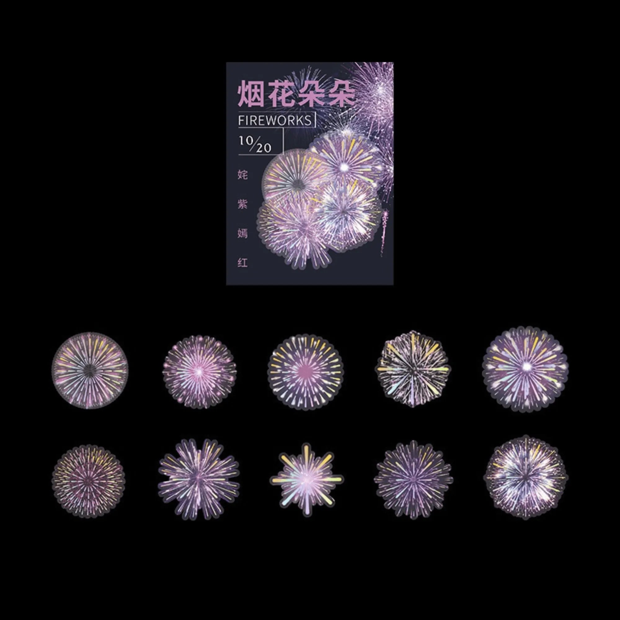 Fireworks PET Stickers Pack